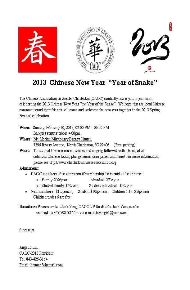 2013 ChineseNewYearInvitation_Page_1