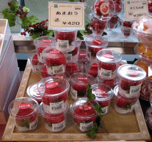 Individually wrapped strawberries